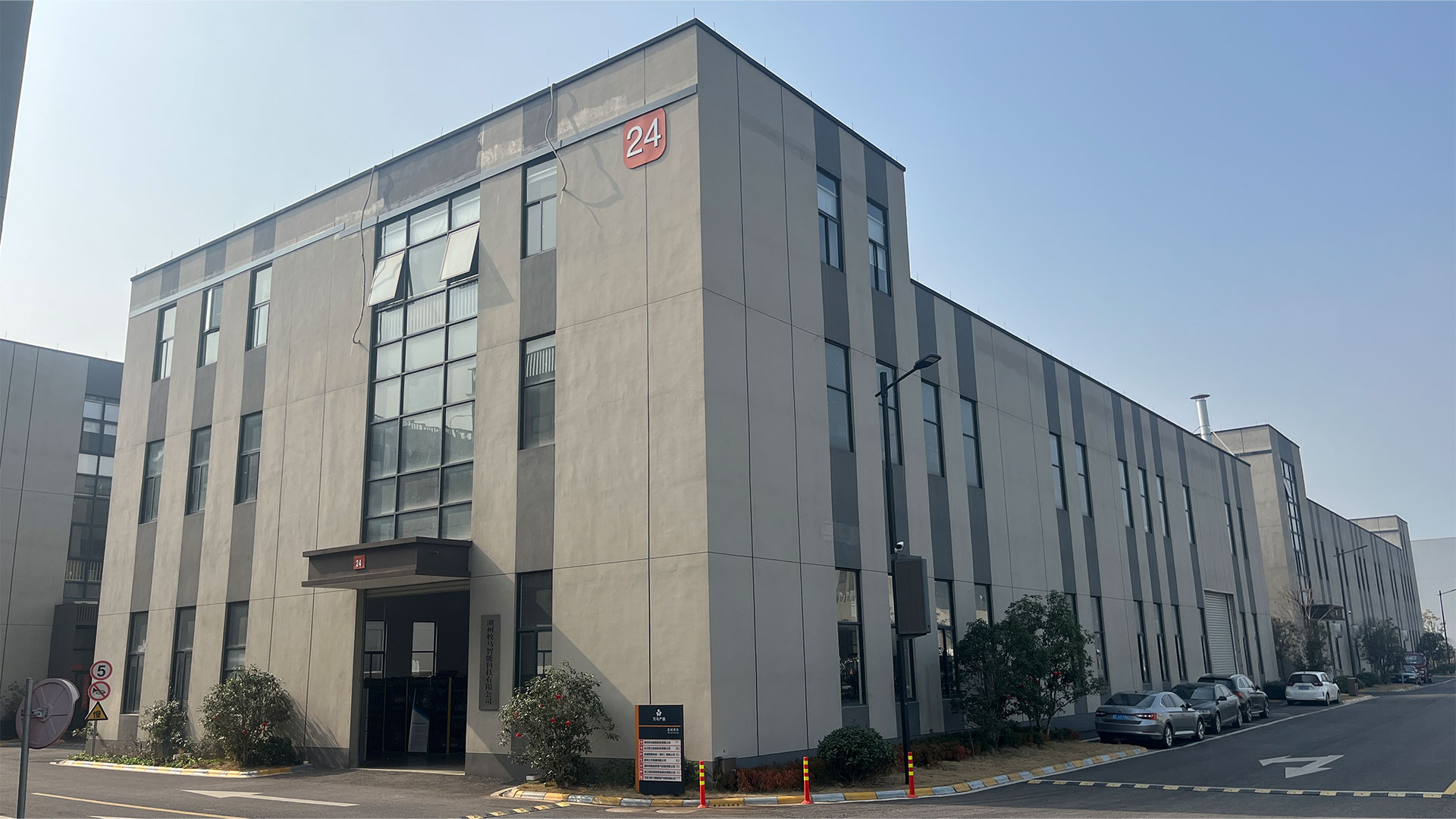 湖州MOMUインテリジェントテクノロジー株式会社